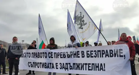 Снимка: БТА