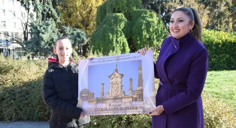 Наградиха победителите във второто издание на фотоконкурса "Моето незабравимо преживяване в Русе"