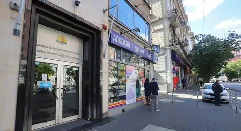 ДАНС и МВР влязоха в Комисията за енергийно и водно регулиране