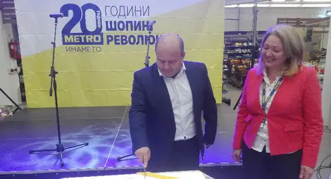 "Метро" празнува 20-годишен юбилей в Русе с 3.5 милиона лева инвестиция