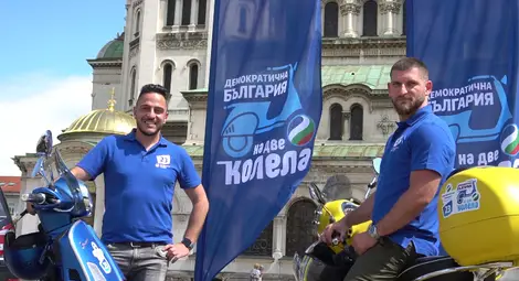 Екип на &bdquo;Демократична България&ldquo; минава през Русе по време на мотообиколката си из България