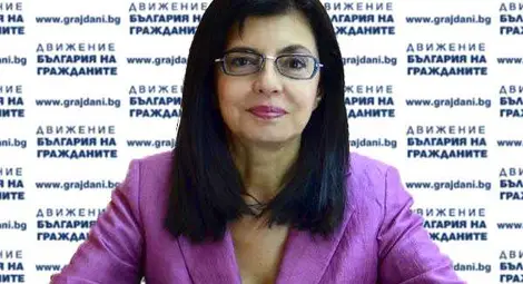 Меглена Кунева: ДБГ ще има нов председател