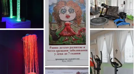 Център &bdquo;Милосърдие&ldquo; вече има мултисензорна стая