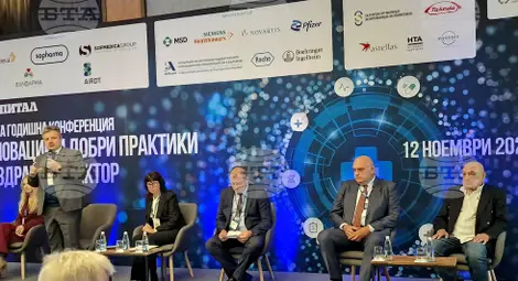 Снимка: БТА