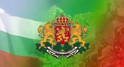 Проверете знанията си с този патриотичен тест