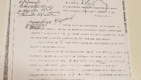 Архивни документи изместват  с година юбилея на &bdquo;Каолин&ldquo;