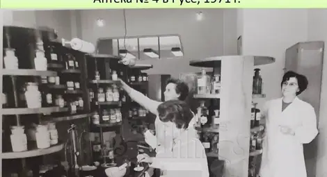 Машина на времето: Архивът честити Деня на фармацевта с рецепта от 1940 година от аптека „Манев“ Машина на времето: Архивът честити Деня на фармацевта с рецепта от 1940 година от аптека „Манев“