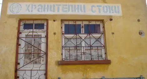 Ревизорско синче ходи с татко си по магазините и после ги обира