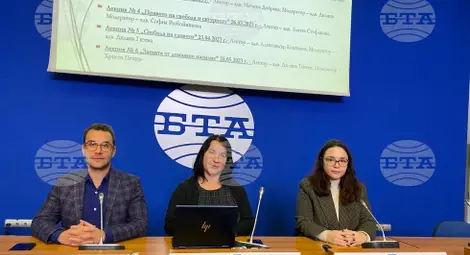 Снимка: БТА