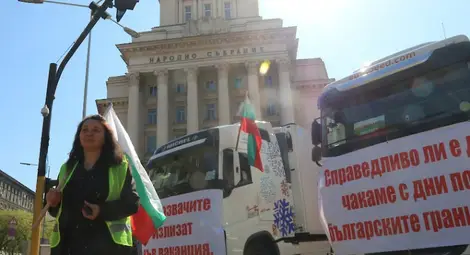 Превозвачи: Тол системата е по-разбита и от Витиня