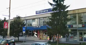 Сайтът на автогарата прати за зелен хайвер пътници за София