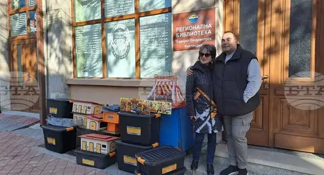 Снимка: БТА