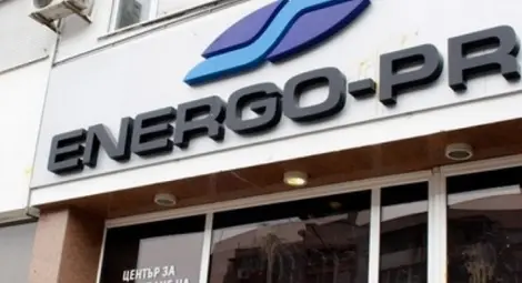 През празниците ЕНЕРГО-ПРО няма да спира тока на длъжници