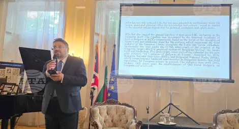 Снимка: БТА