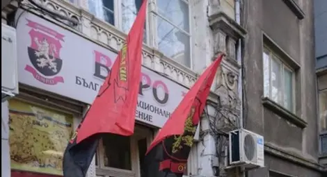 ВМРО с първи кметски номинации и покана към всички патриотични или консервативни формации