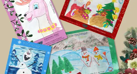 Арт инициативата "Продължаваме" стартира коледна кампания в подкрепа на болно дете Арт инициативата "Продължаваме" стартира коледна кампания в подкрепа на болно дете