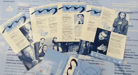 Връщането на билетите за  ММД започва на 18 май