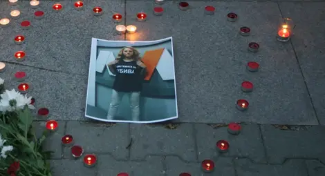 Убиецът на Вики заловен в Германия! Убиецът на Вики заловен в Германия!