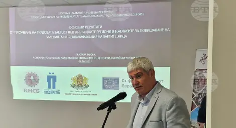 Снимка: БТА