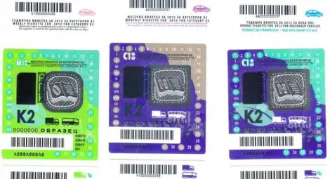 Представят новите винетки за 2015 г.