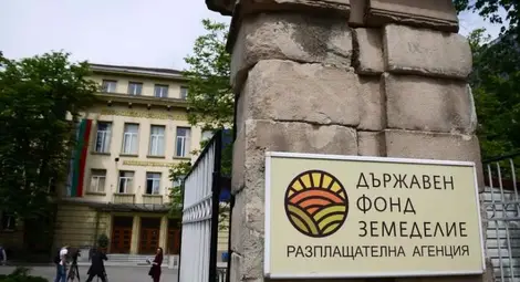 Фонд &bdquo;Земеделие&ldquo; отваря приемна за граждани в Русе