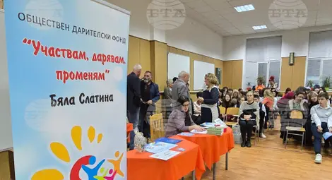 Снимка: БТА Снимка: БТА