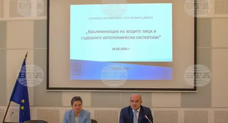 Снимка: БТА