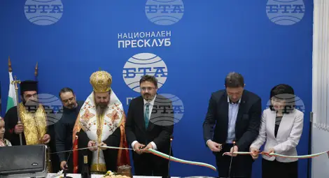 Снимка: БТА