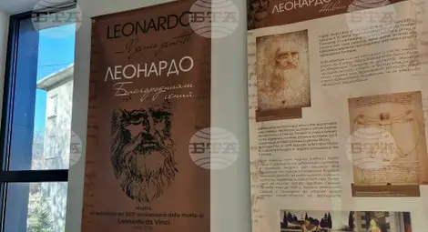 Снимка: БТА Снимка: БТА