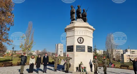 Снимка: БТА