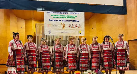 Международният фестивал &bdquo;Талантът възраст няма&ldquo; събра в Русе изпълнители от България, Румъния и Молдова