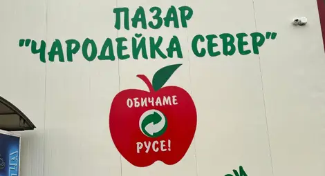 Пенчо Милков в &bdquo;Чародейка-Север&ldquo;: Всеки квартал трябва да бъде сигурно място с достъпна здравна грижа