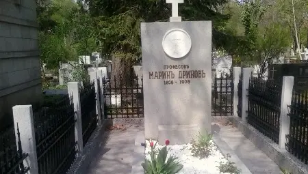Гробът на Марин Дринов в парцел 44 на Централните софийски гробища.