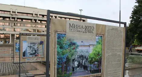 Петата изложба &bdquo;Миналото днес&ldquo; представя снимки на известни личности, посетили Русе /галерия/