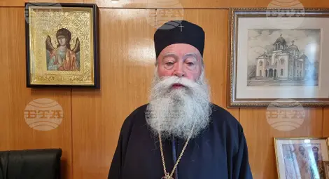 Снимка: БТА