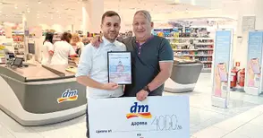 4000 лева дари „dm България“ за Центъра на Илиян Русев