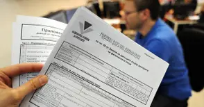 5 на сто отстъпка при онлайн  отчитане на доходите до 31 март