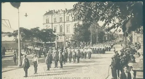 Снимка на русенски юнаци пред банка &bdquo;Гирдап&ldquo; в Русе. ДА-Русе. Ф. 636К, оп. 1, а.е. 27