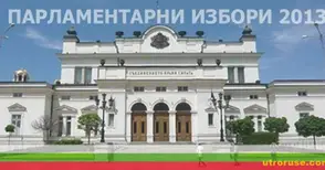 ЦИК: Избирателната активност е между 37 и 42% към 17,30 ч.