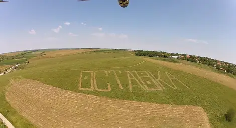 &bdquo;Оставка&ldquo; блесна пак на хълм до Бъзън