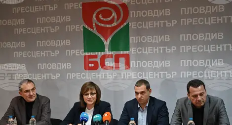 Снимка: БТА