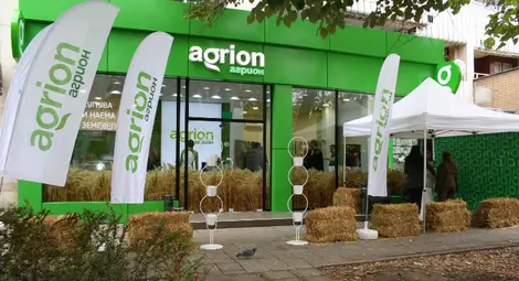 Българската компания &bdquo;Агрион&ldquo; започва да отпуска кредити на земеделци