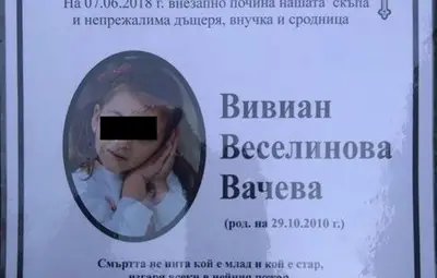 7-годишно българче загина при инцидент в аквапарк в Турция