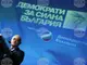 Днес е добър ден за световния мир, заявяват от ДСБ по повод края на двугодишната криза с израелските заложници в Газа