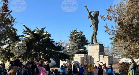 Снимка: БТА