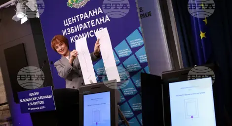 Снимка: БТА Снимка: БТА