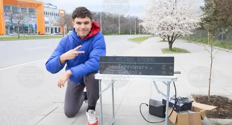 Снимка: БТА