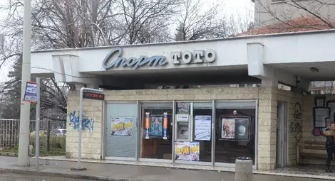 Пунктът на Механото превърна 6.75 лева в 4 458 172