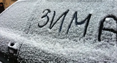 Силни ветрове носят студ днес