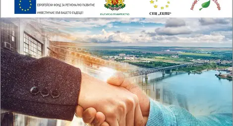 Българо-Румънски панаир на труда